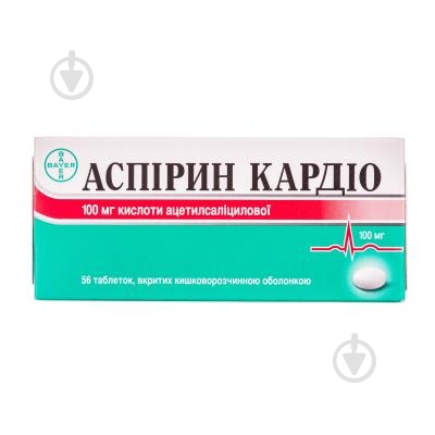 Аспирин кардио таблетки 100 мг - фото 1