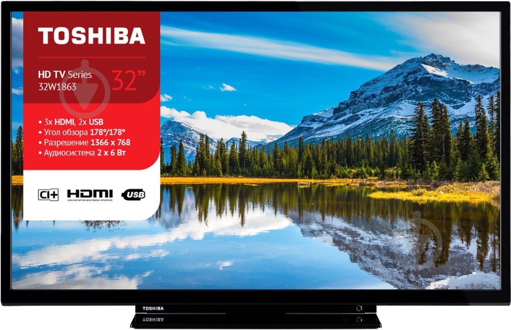 Телевизор TOSHIBA 32W1863DG - фото 5