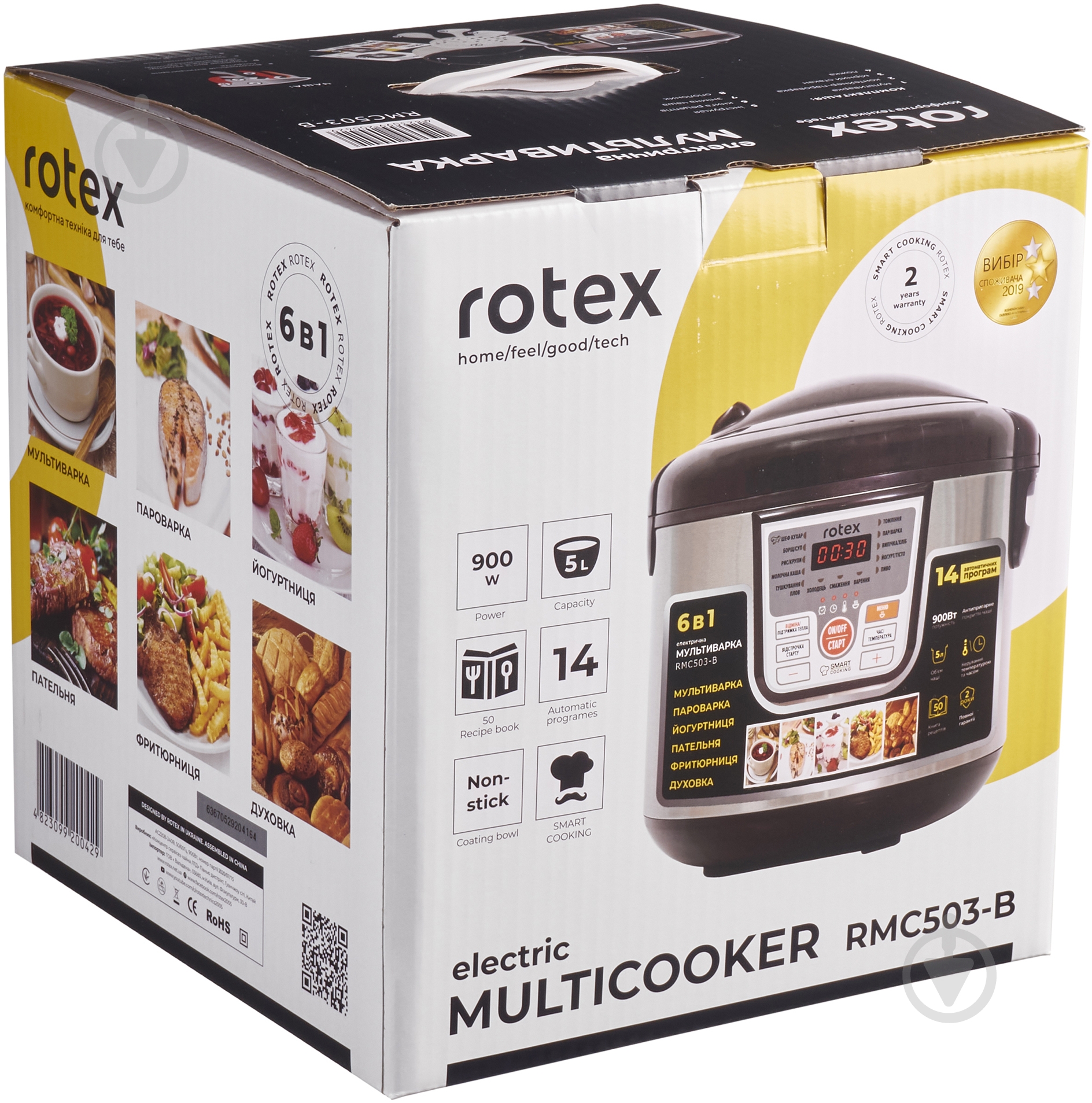 Мультиварка Rotex RMC503-B - фото 10