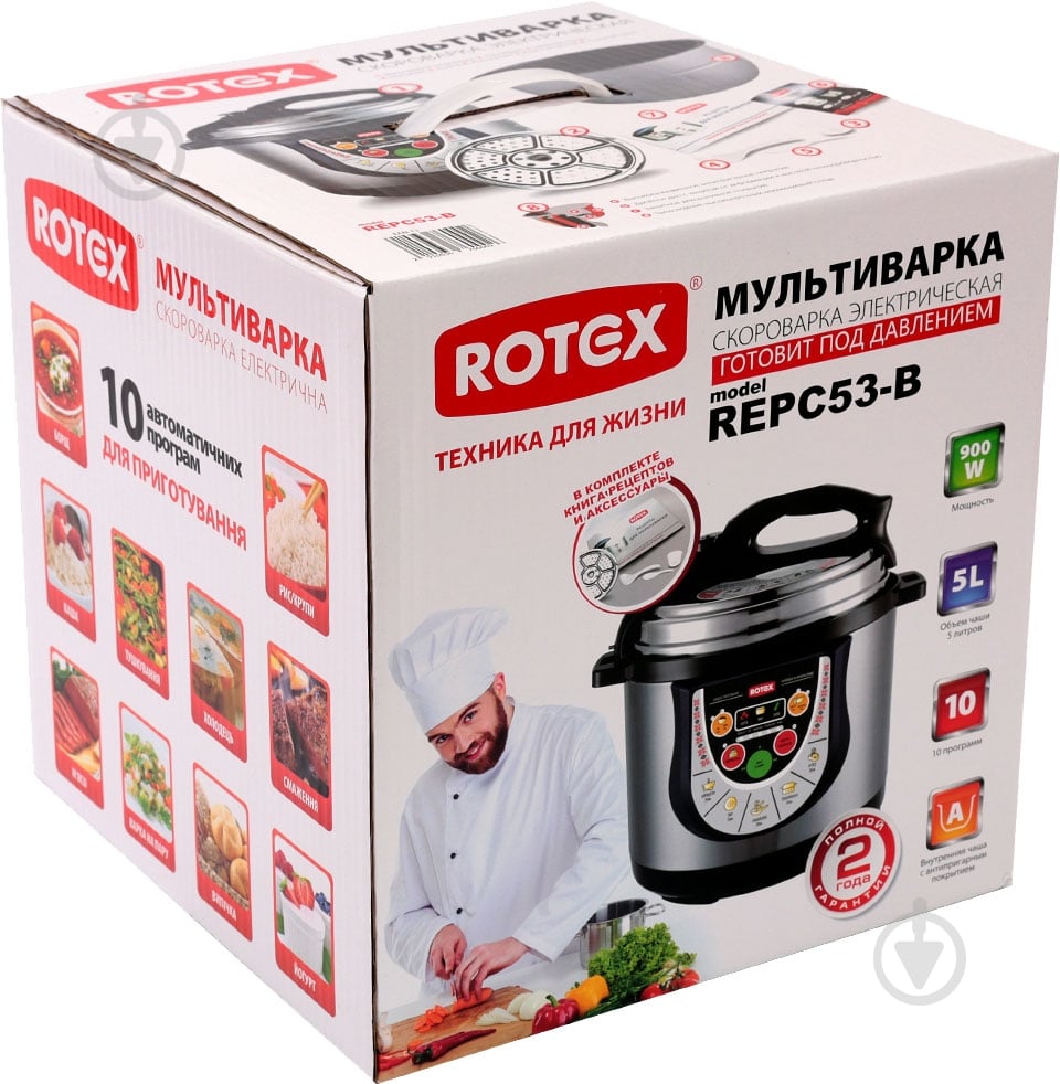 Мультиварка-скороварка Rotex REPC53-B - фото 7