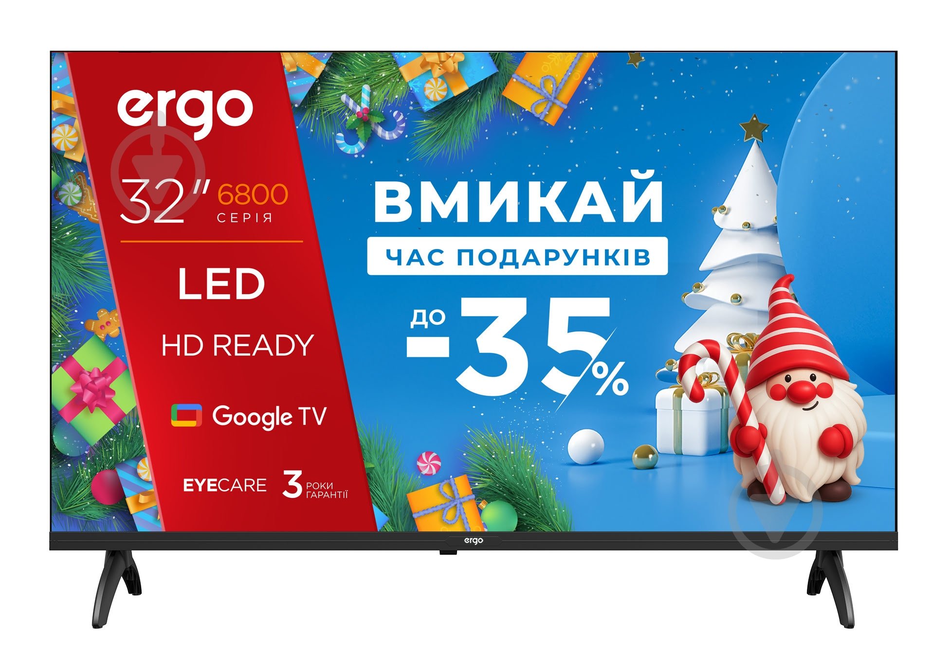 Телевизор Ergo 32JHS6800 - фото 1