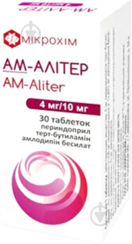 Ам-алитер №30 (10х3) таблетки 4 мг/10 мг - фото 1 Ам-алитер №30 (10х3) таблетки 4 мг/10 мг - фото 1