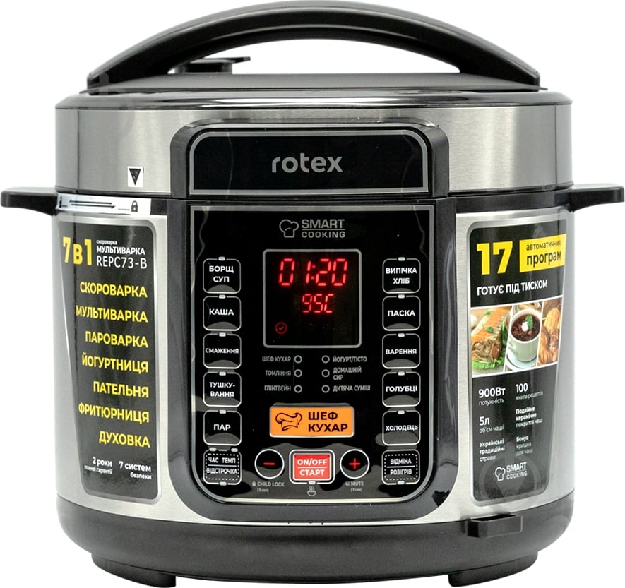 Мультиварка-скороварка Rotex REPC73-B - фото 2