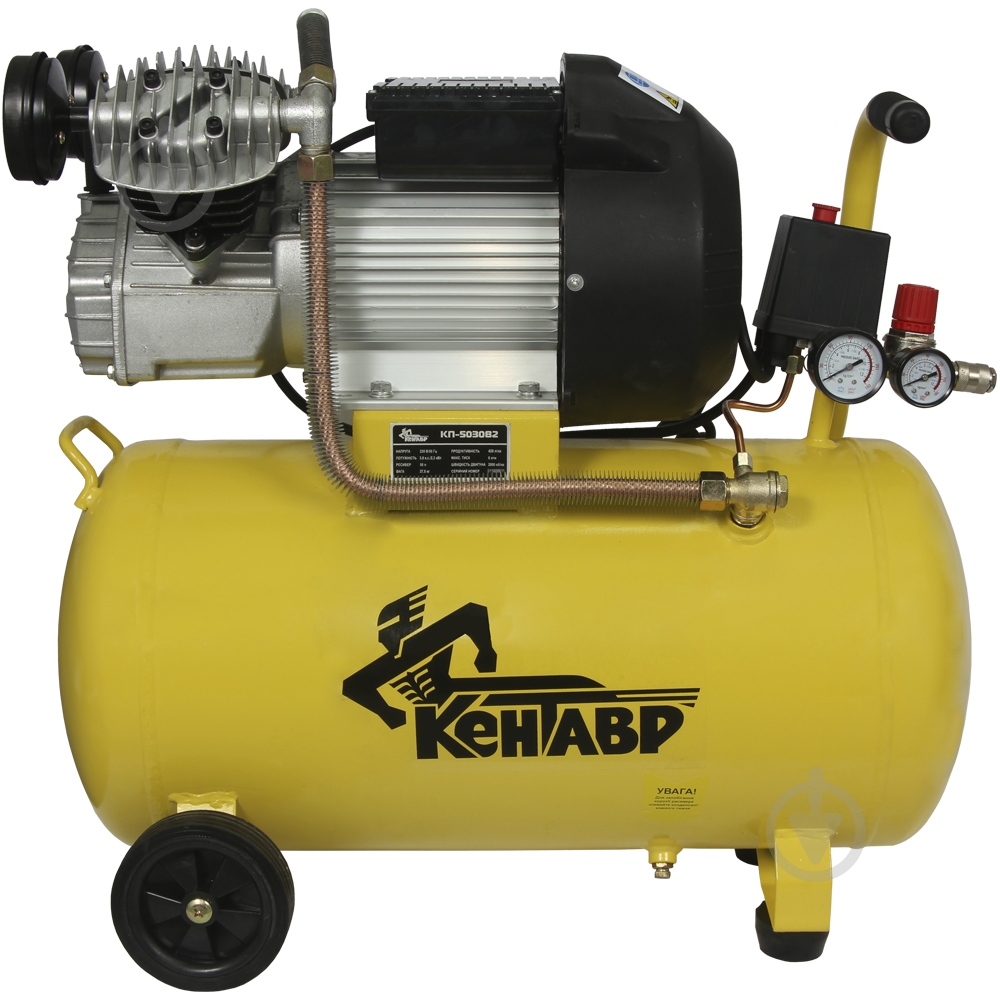 Компрессор поршневой Кентавр КП-5030В2 - фото 1 Компрессор поршневой Кентавр КП-5030В2 - фото 1