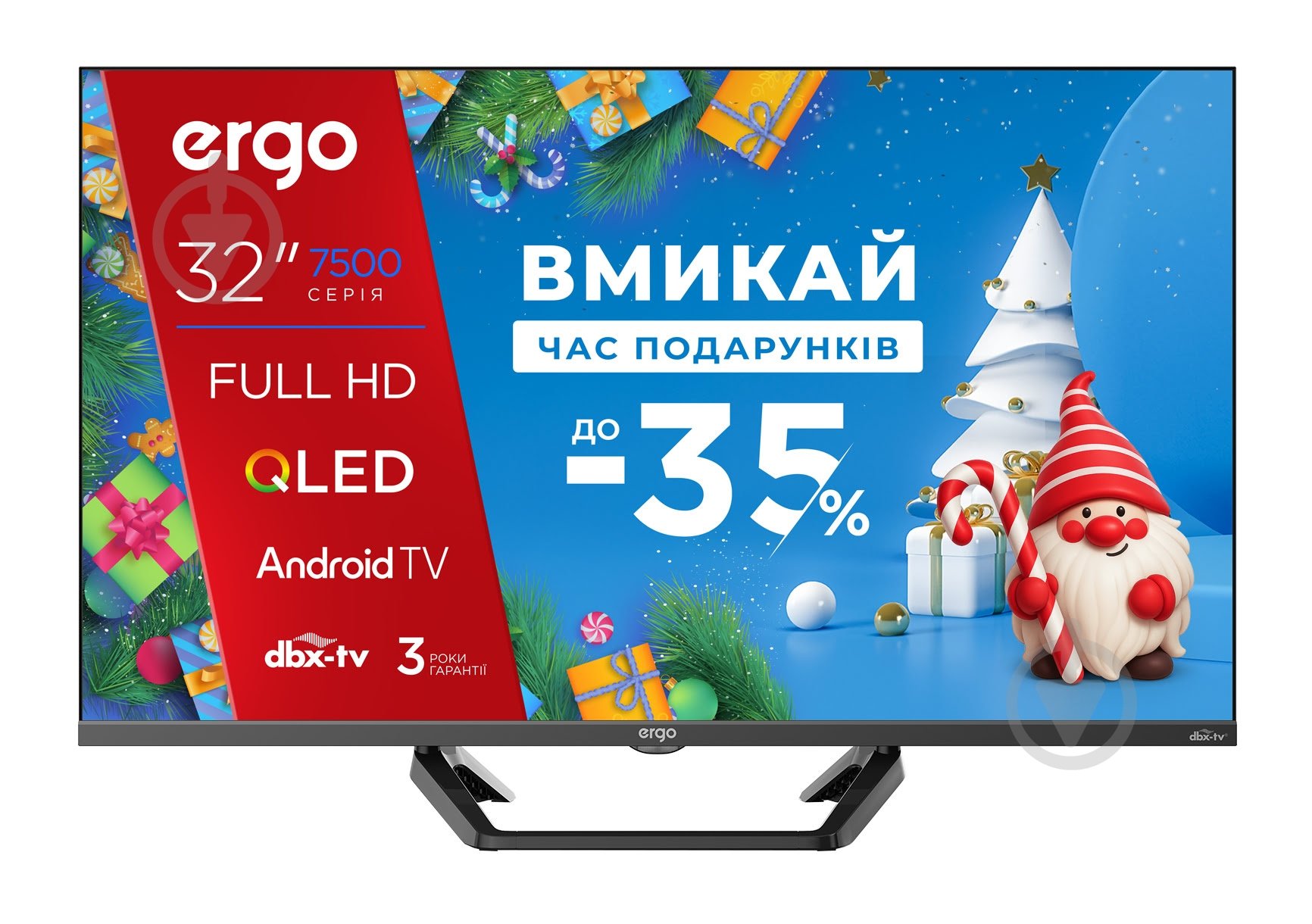 Телевизор Ergo 32JFQ7500 - фото 1
