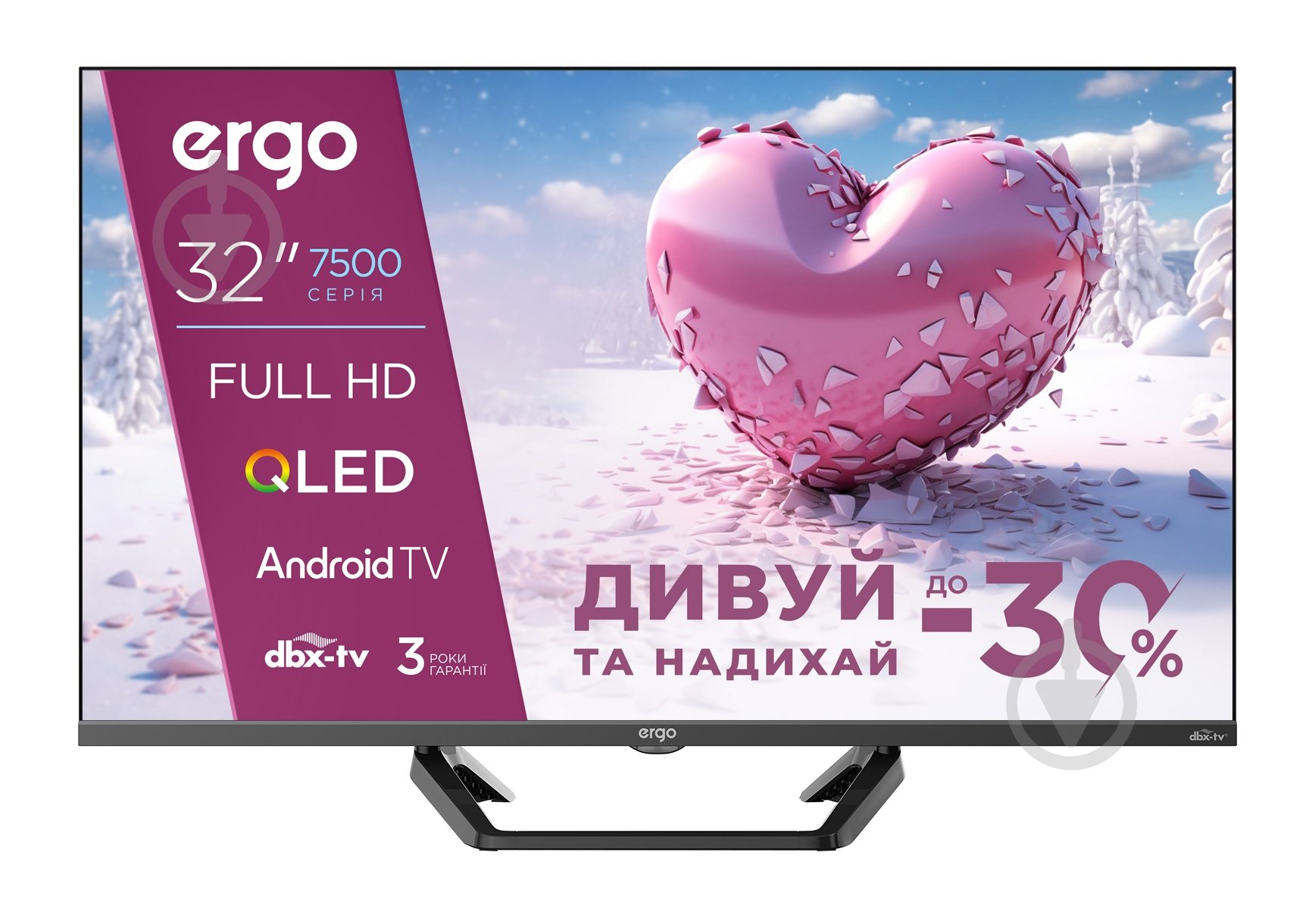 Телевизор Ergo 32JFQ7500 - фото 1