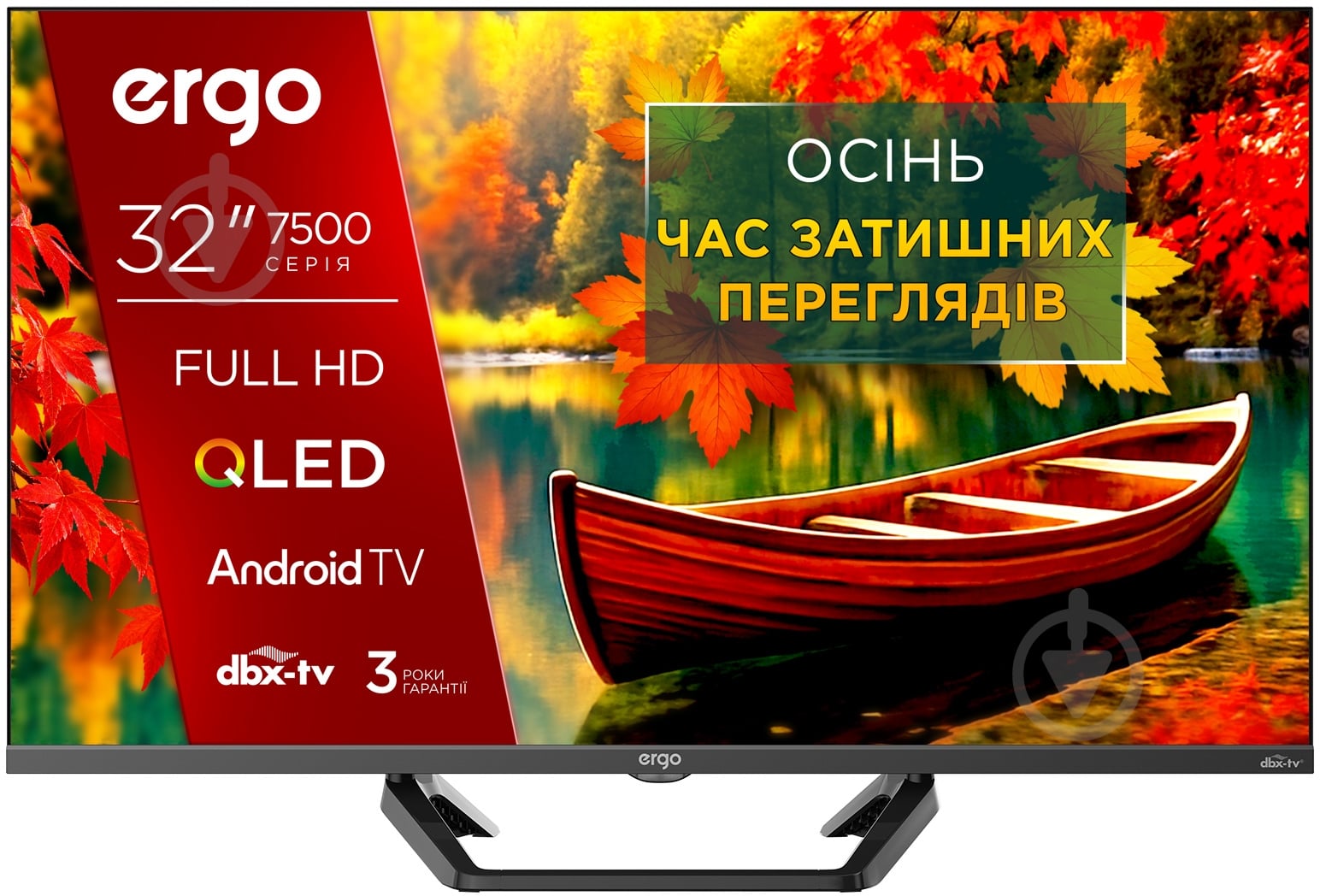 Телевизор Ergo 32JFQ7500 - фото 1 Телевизор Ergo 32JFQ7500 - фото 1