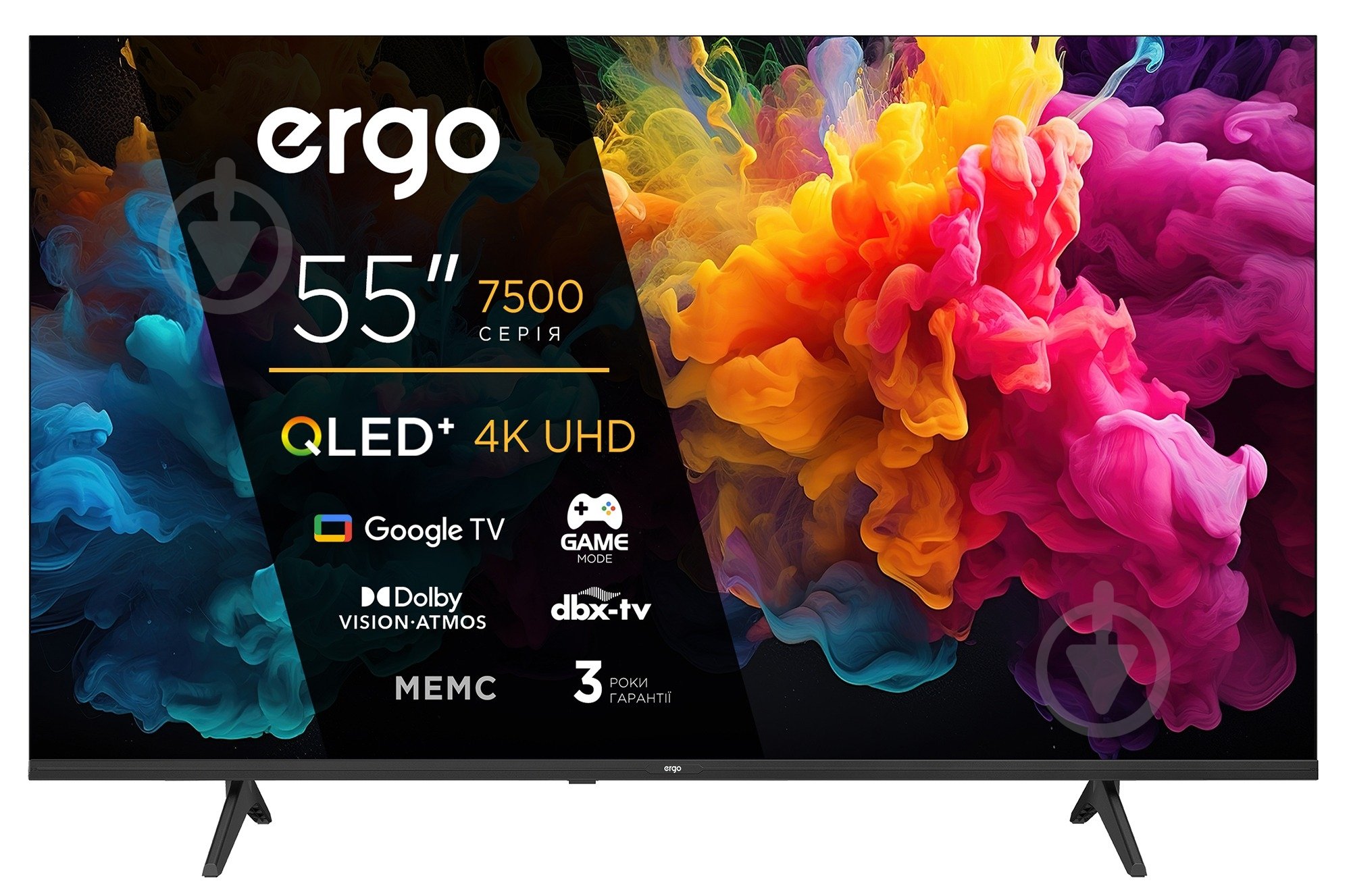 Телевизор Ergo 55JUQ7500 - фото 1
