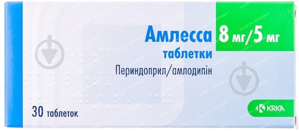 Амлесса №30 (10х3) таблетки 8 мг/5 мг - фото 1