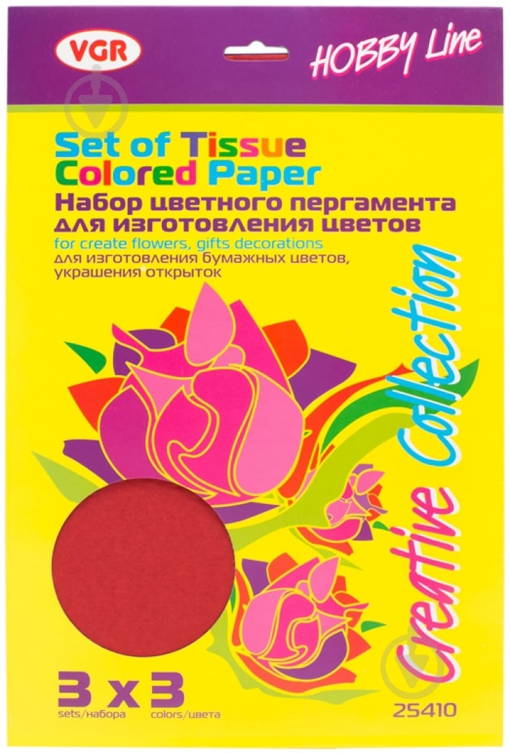 Набор пергамента 25410 VGR - фото 1