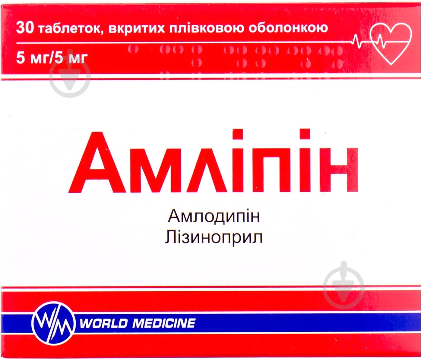 Амлипин №30 (10х3) таблетки - фото 1