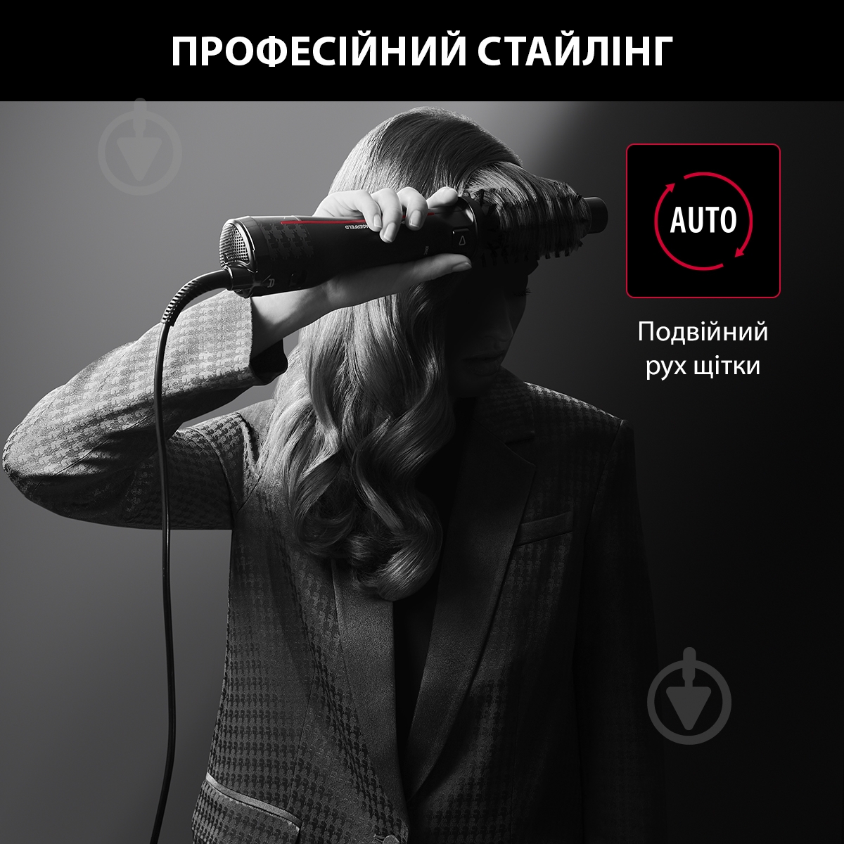ВИТРИНА! Фен-щетка Rowenta K/ PRO STYLIST CF961LF0 - фото 3 ВИТРИНА! Фен-щетка Rowenta K/ PRO STYLIST CF961LF0 - фото 3