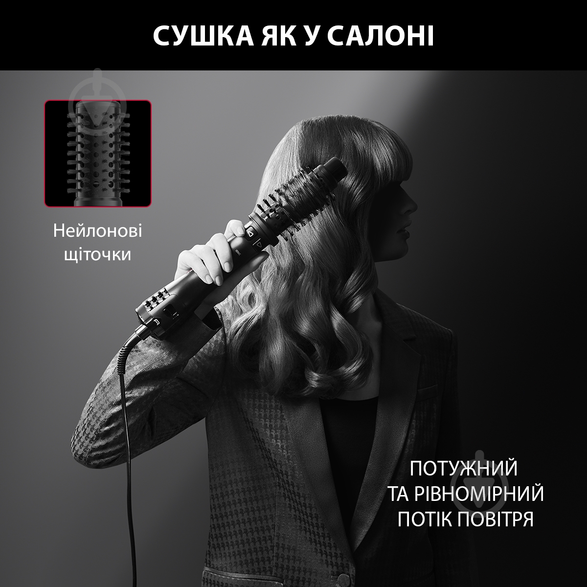 ВИТРИНА! Фен-щетка Rowenta K/ PRO STYLIST CF961LF0 - фото 5 ВИТРИНА! Фен-щетка Rowenta K/ PRO STYLIST CF961LF0 - фото 5
