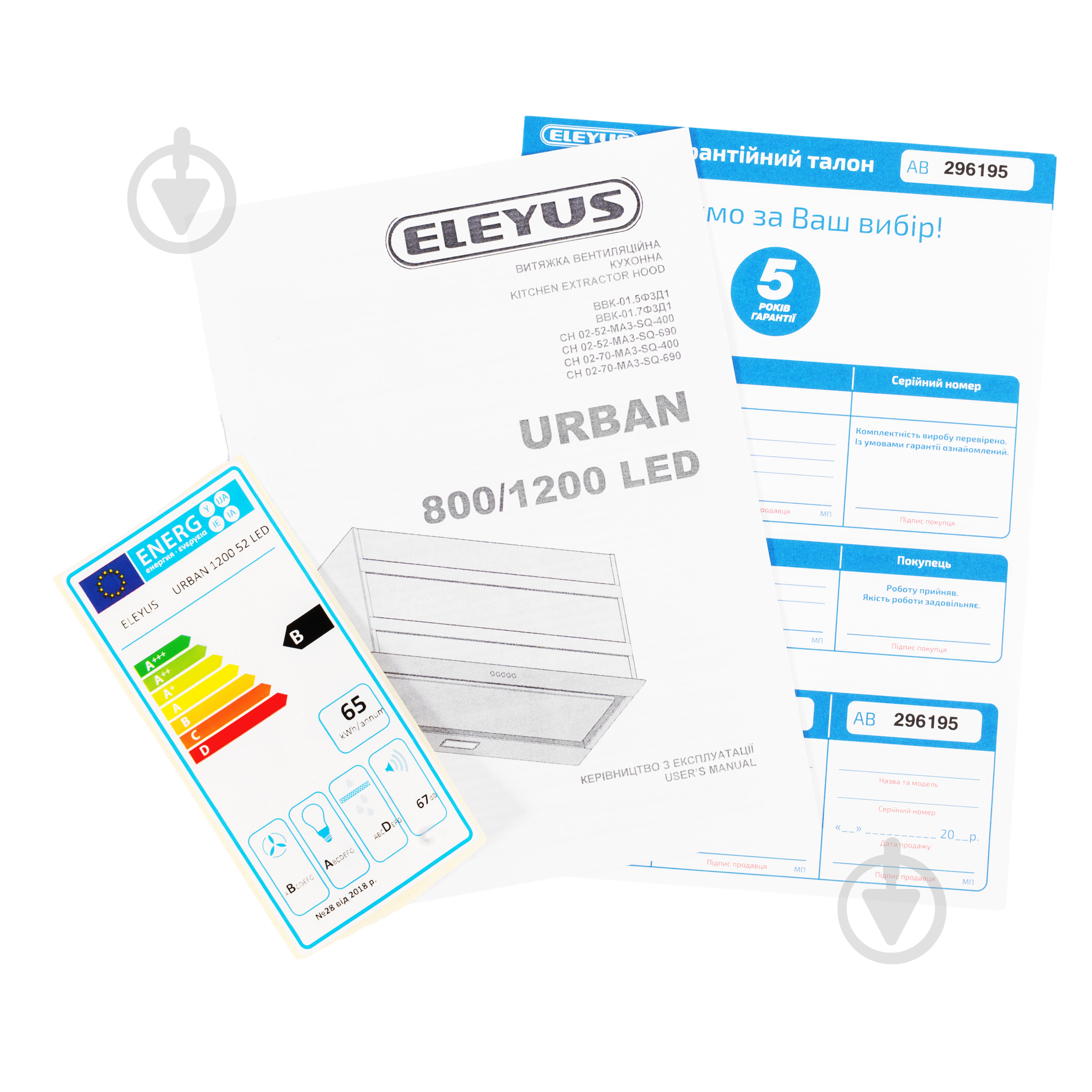 Вытяжка Eleyus URBAN - фото 9