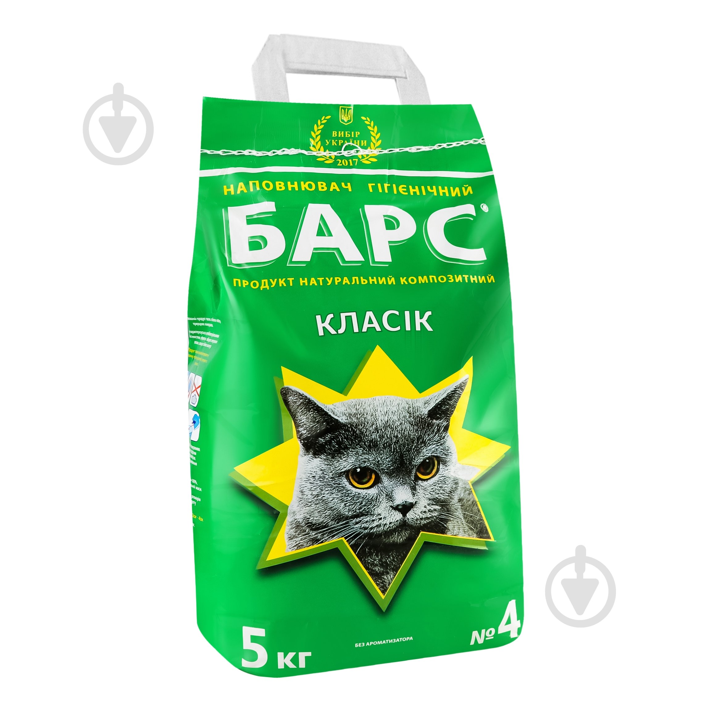 Наполнитель для кошачьего туалета Барс №4 класcик 5 кг - фото 1