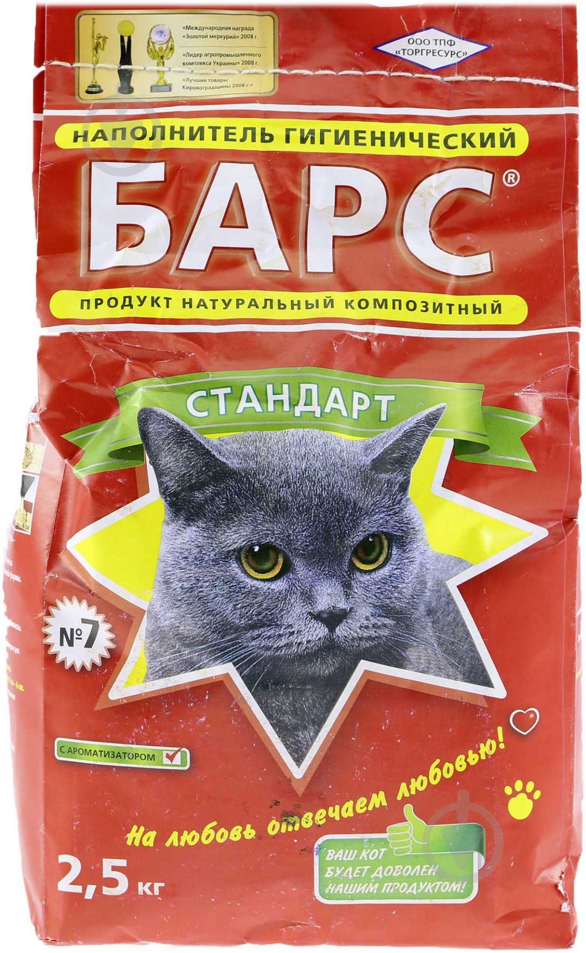 Наполнитель для кошачьего туалета Барс №7 стандарт с лавандой 2,5 кг - фото 1