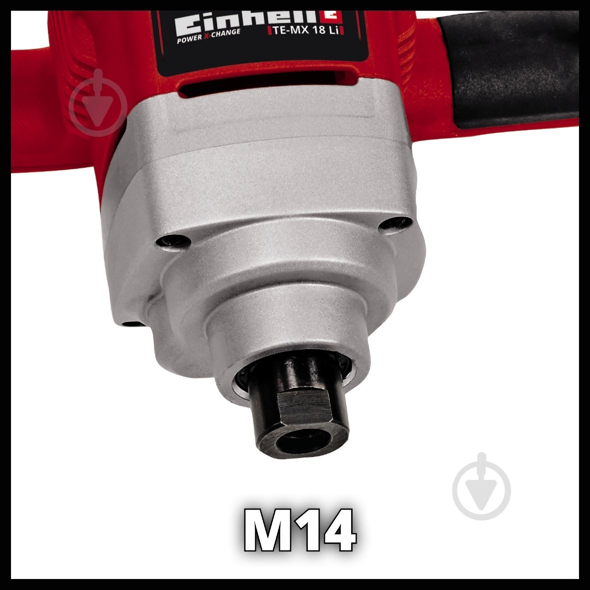 Миксер строительный Einhell аккумуляторный PXC TE-MX 18 Li - Solo 4258760 - фото 6 Миксер строительный Einhell аккумуляторный PXC TE-MX 18 Li - Solo 4258760 - фото 6
