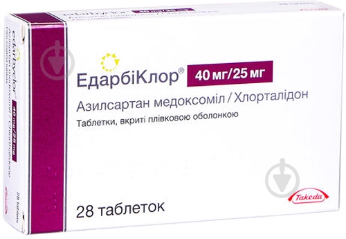 Эдарбиклор №28 (14х2) таблетки 40 мг/25 мг - фото 1