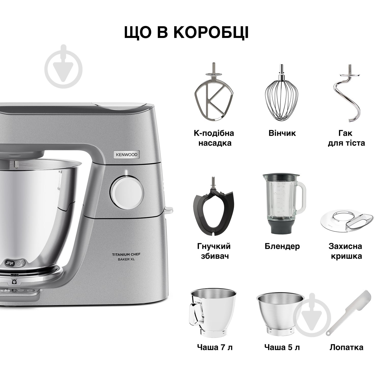 Кухонна машина Kenwood KVL85.124SI Titanium Chef Baker XL - фото 5