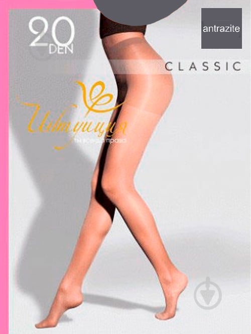 Колготки Интуиция Classic 2 серый - фото 1