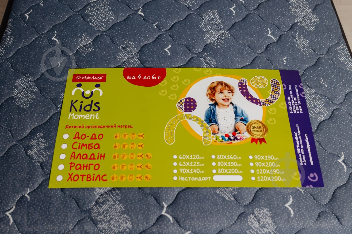 Матрац Сімба MatroLuxe 90х200 см - фото 8
