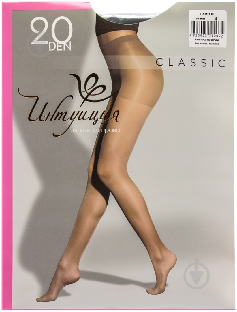 Колготки Интуиция Classic 4 серый - фото 1 Колготки Интуиция Classic 4 серый - фото 1