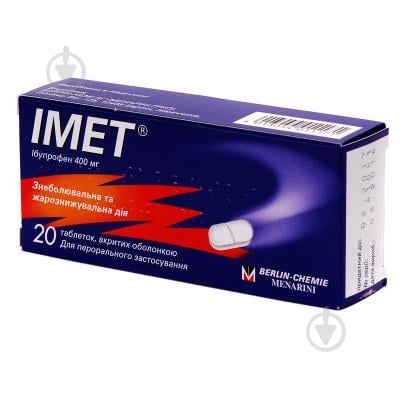 Имет №20 (10х2) таблетки 400 мг - фото 1 Имет №20 (10х2) таблетки 400 мг - фото 1