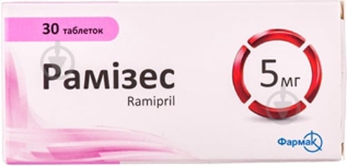 Рамізес №30 (10х3) таблетки 5 мг - фото 1 Рамізес №30 (10х3) таблетки 5 мг - фото 1
