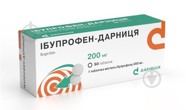 Ибупрофен-дарница №50 (10х5) таблетки 200 мг - фото 1 Ибупрофен-дарница №50 (10х5) таблетки 200 мг - фото 1