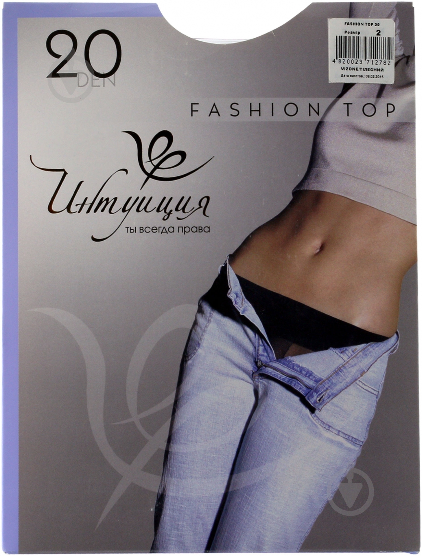 Колготки Интуиция Fashion Top 2 телесный - фото 1