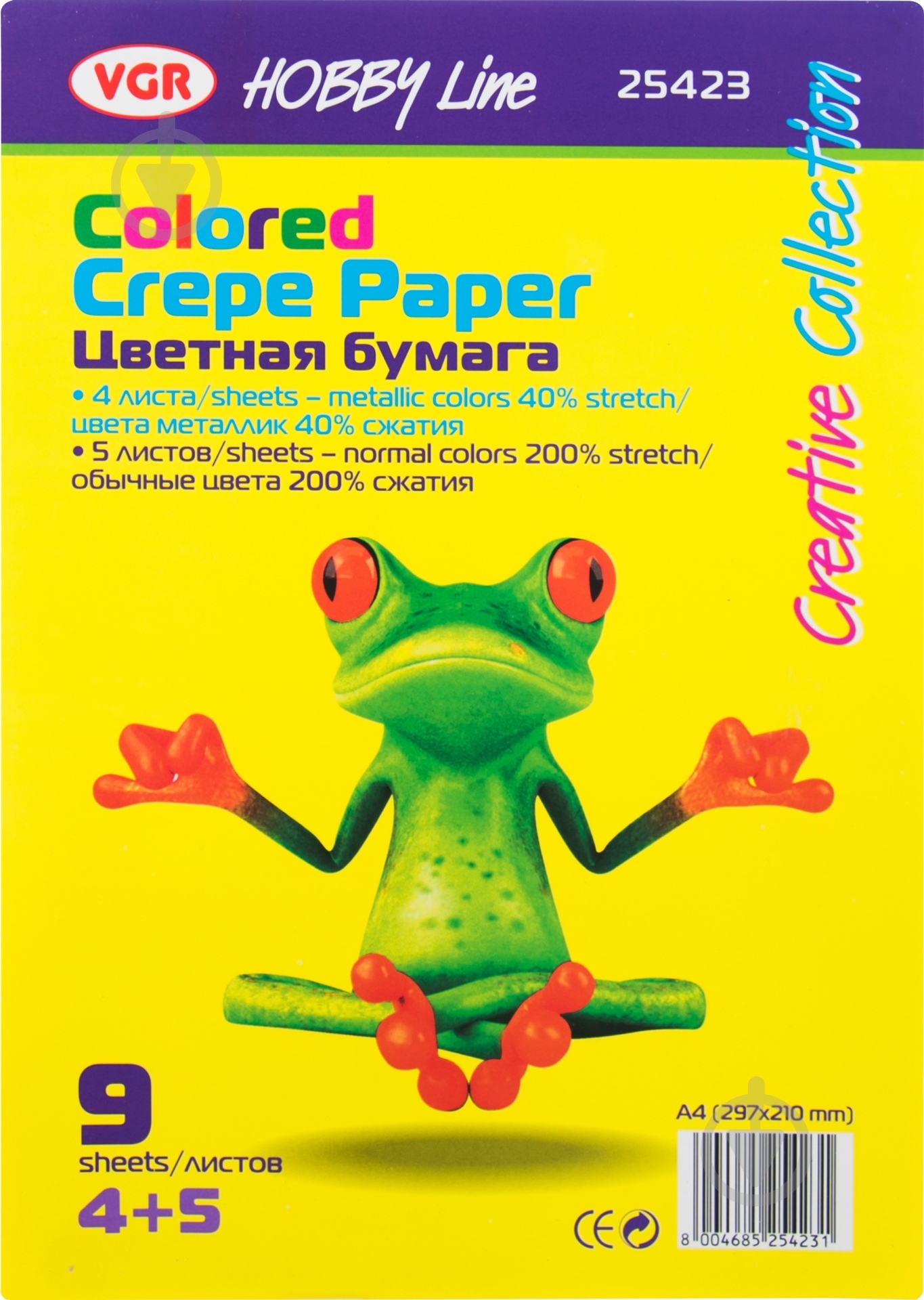 Папір кольоровий гофра А4 VGR - фото 1