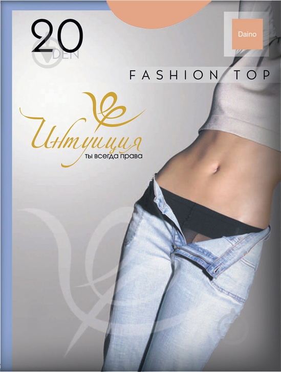 Колготки Интуиция Fashion Top 3 бежевый - фото 1