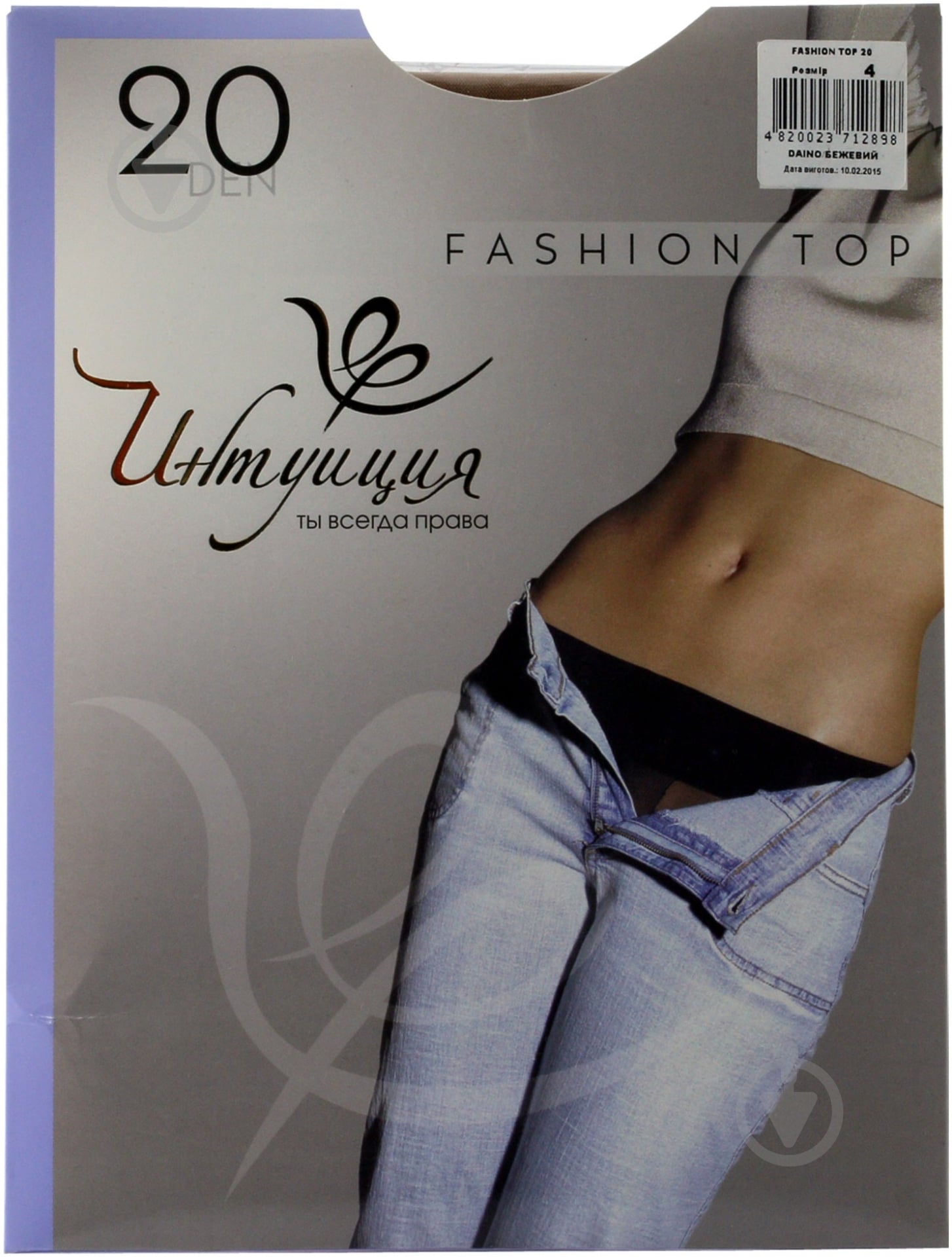 Колготки Интуиция Fashion Top 4 бежевый - фото 1 Колготки Интуиция Fashion Top 4 бежевый - фото 1