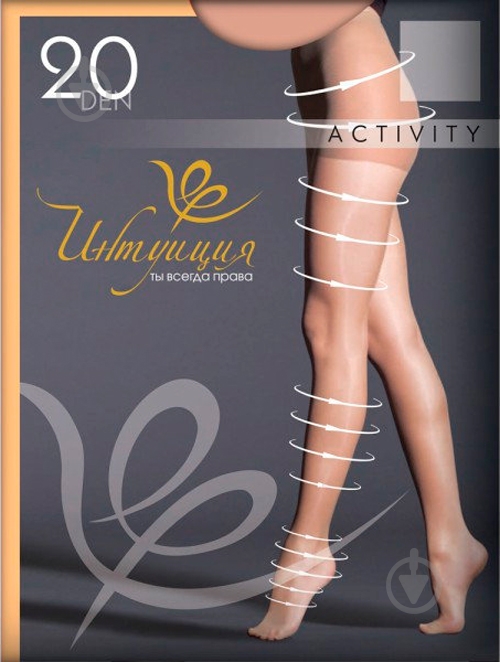Колготки Интуиция Activity 2 бежевый - фото 1