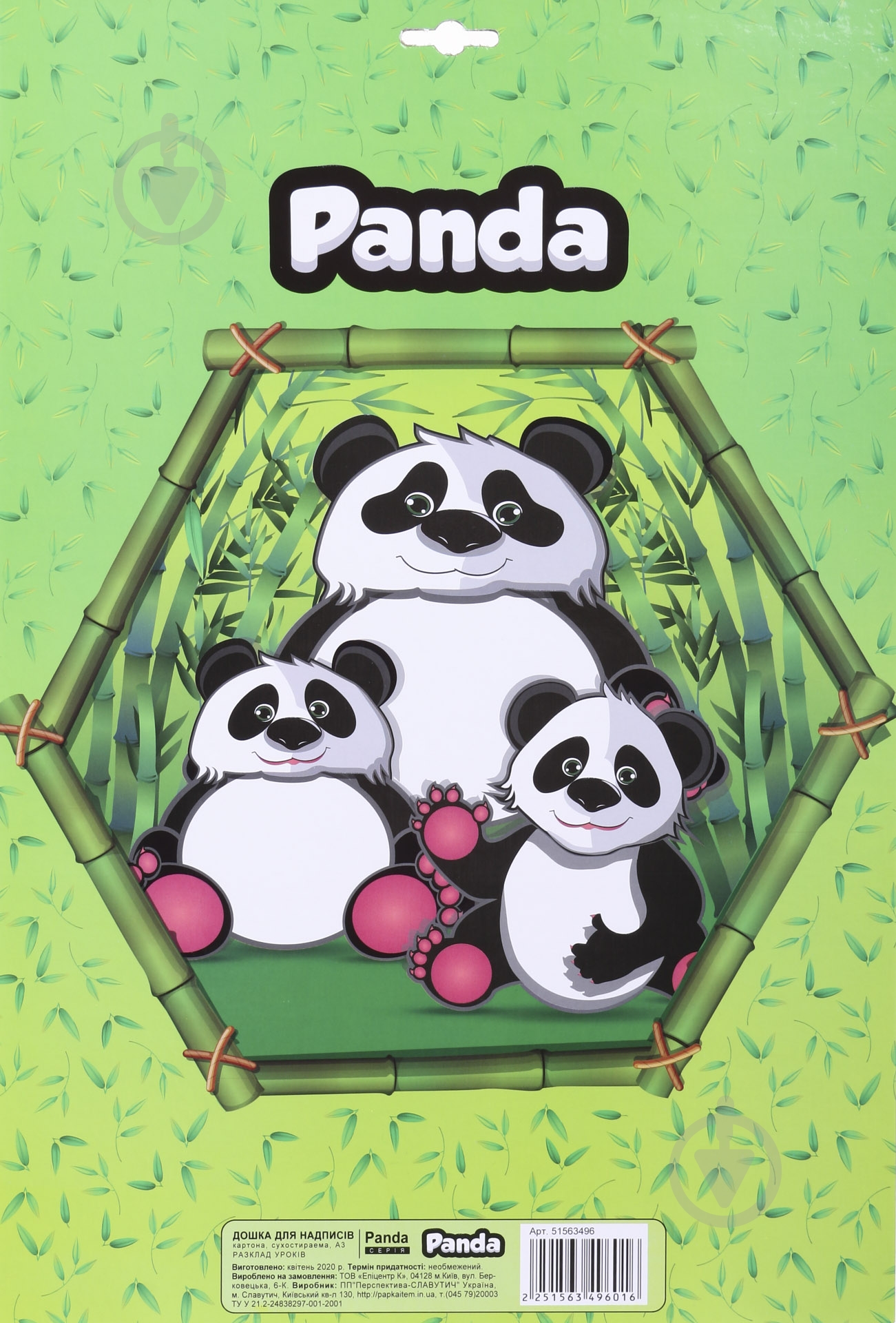 Доска для надписей Расписание уроков А3 Panda - фото 3