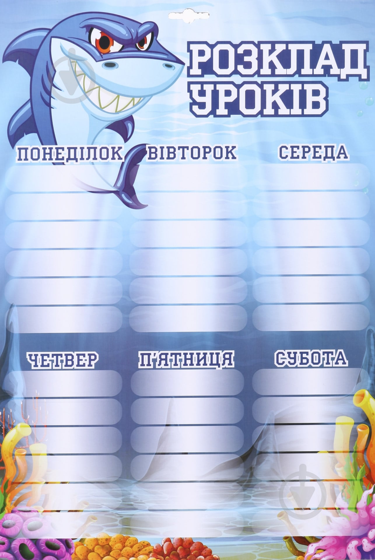 Доска для надписей Shark Расписание уроков А3 - фото 2 Доска для надписей Shark Расписание уроков А3 - фото 2