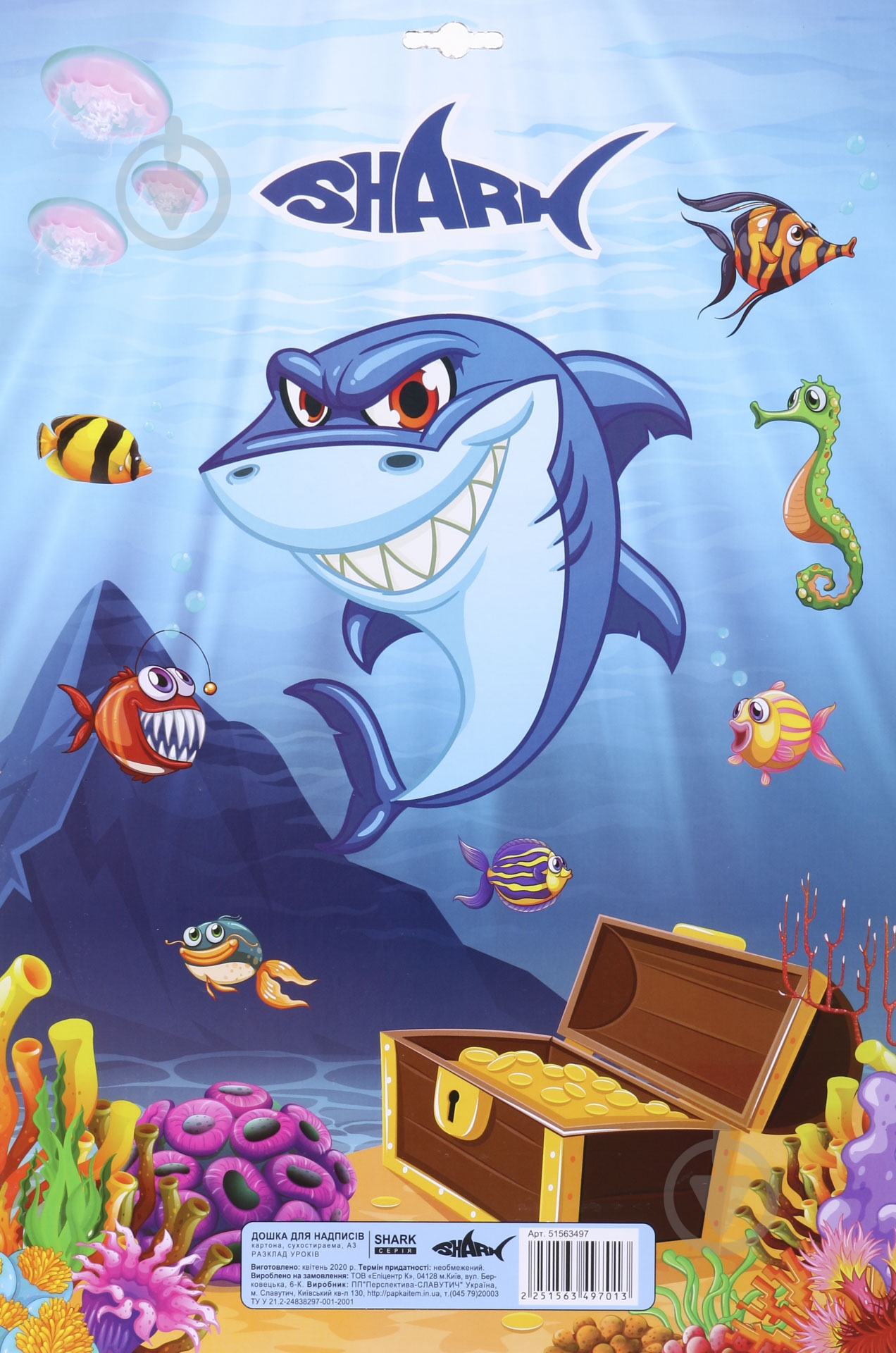 Доска для надписей Shark Расписание уроков А3 - фото 3 Доска для надписей Shark Расписание уроков А3 - фото 3