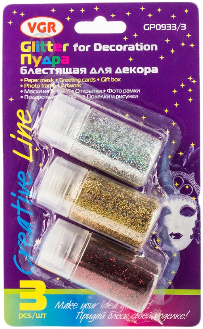 Набор пудры с блестками для декора  3 шт. VGR - фото 2