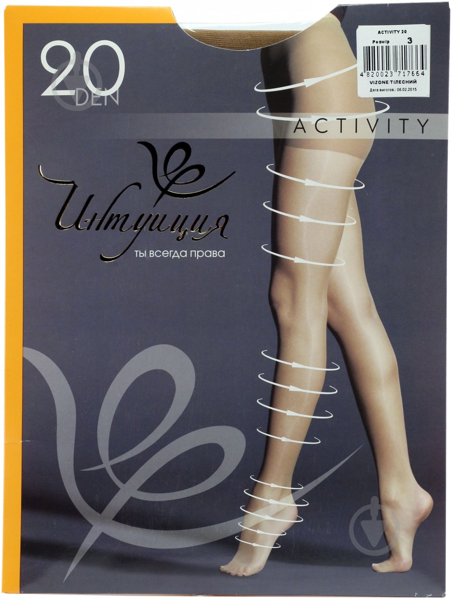 Колготки Интуиция Activity 3 телесный - фото 1