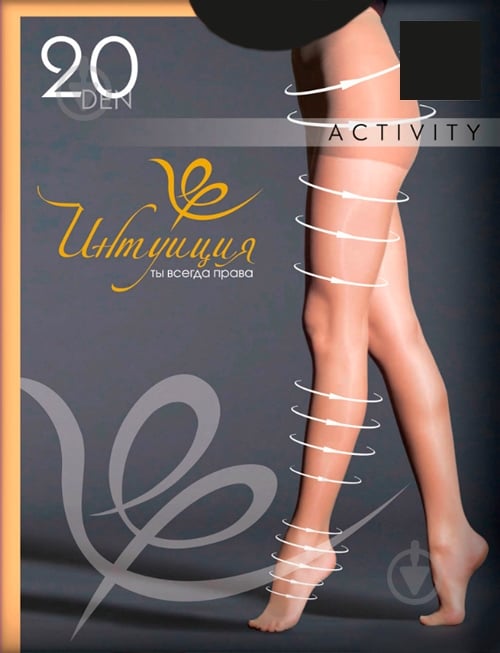 Колготки Интуиция Activity 3 черный - фото 1