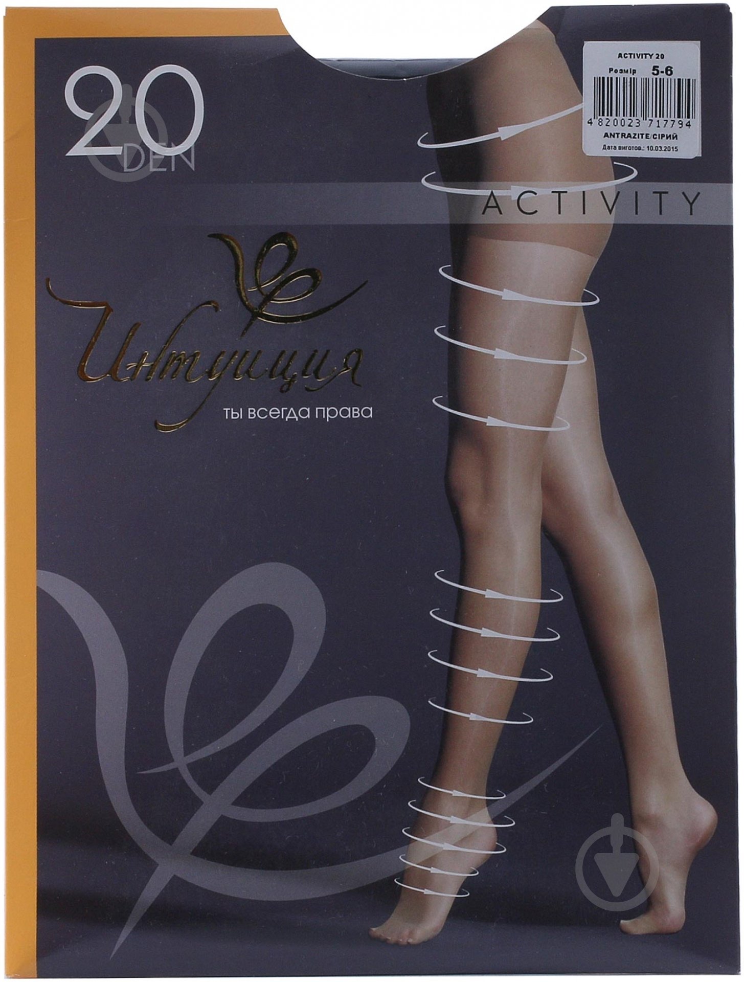 Колготки Интуиция Activity 5 – 6 серый - фото 2 Колготки Интуиция Activity 5 – 6 серый - фото 2