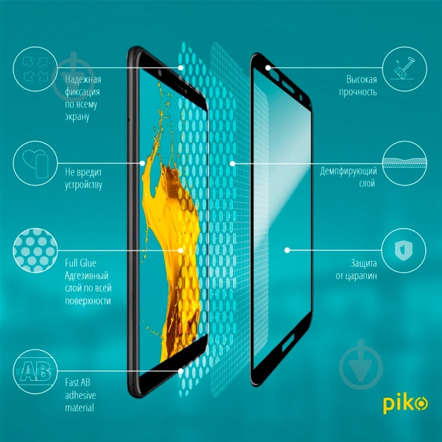 Защитное стекло Piko Full Glue для Xiaomi Redmi Note 9 - фото 3 Защитное стекло Piko Full Glue для Xiaomi Redmi Note 9 - фото 3