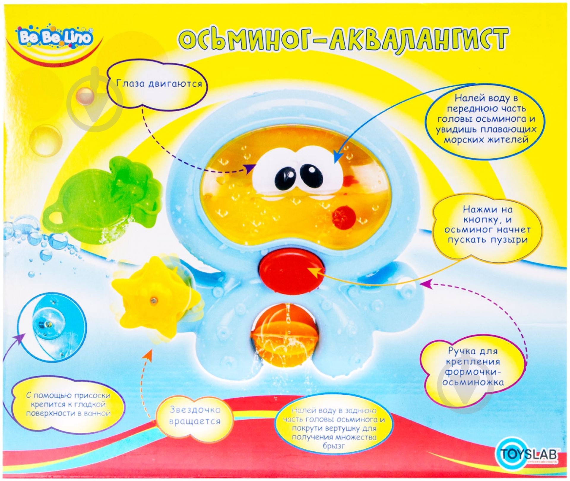 Игрушка для ванны Bebelino Осьминог-аквалангист 57021 - фото 2