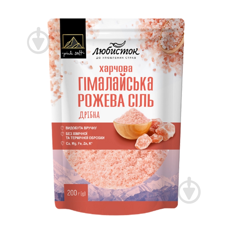 Соль гималайская розовая мелкая 200 г Любисток - фото 1 Соль гималайская розовая мелкая 200 г Любисток - фото 1