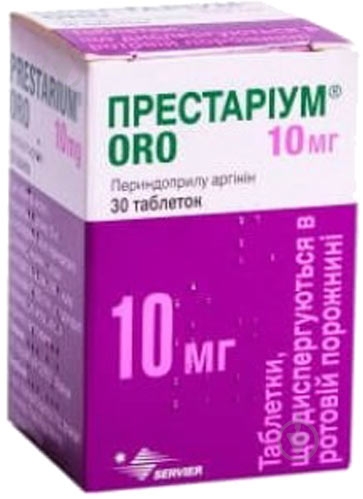 Престаріум ORO №30 у конт таблетки 10 мг - фото 1