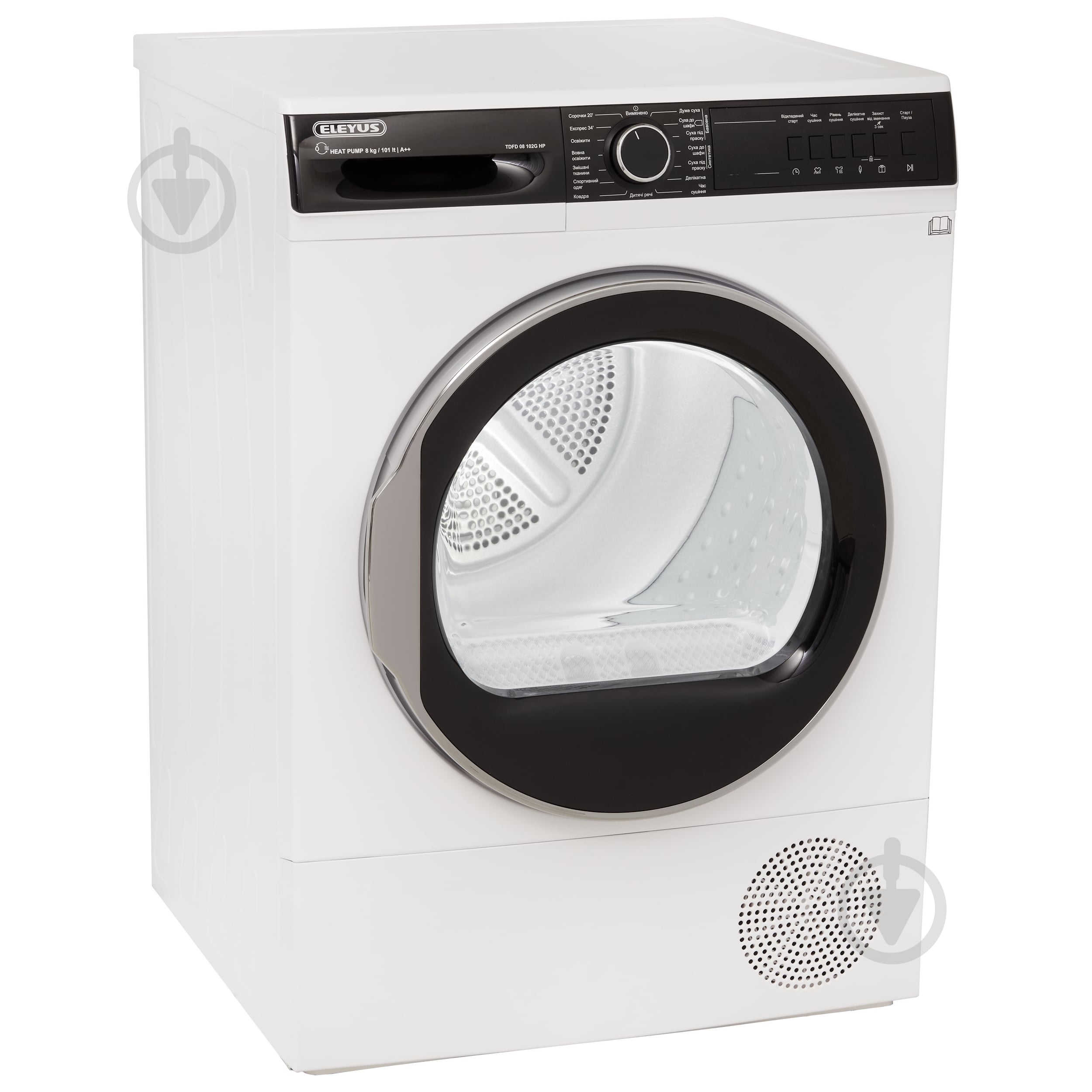 Сушильная машина Eleyus TDFD 08 102G HP White - фото 3