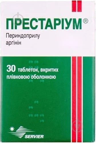 Престариум №30 таблетки 4 мг - фото 1