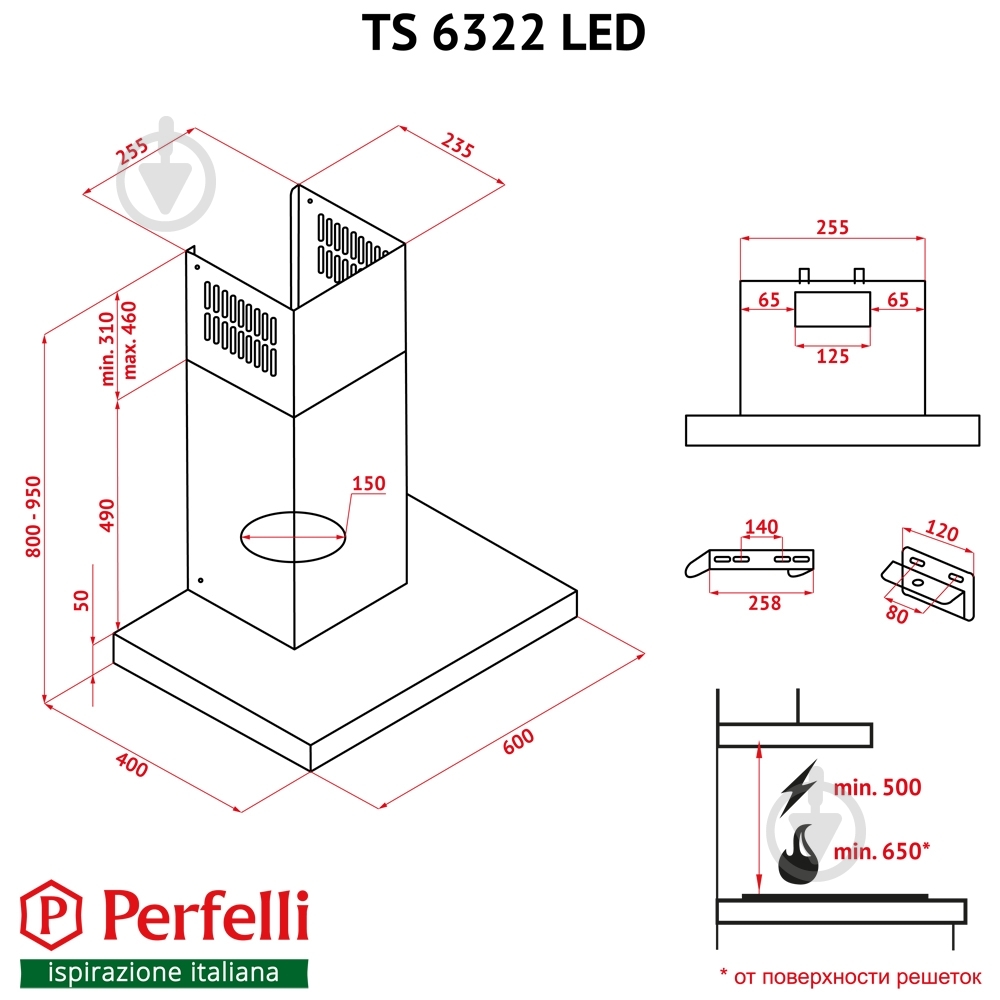 Витяжка Perfelli TS 6322 I/BL LED - фото 15