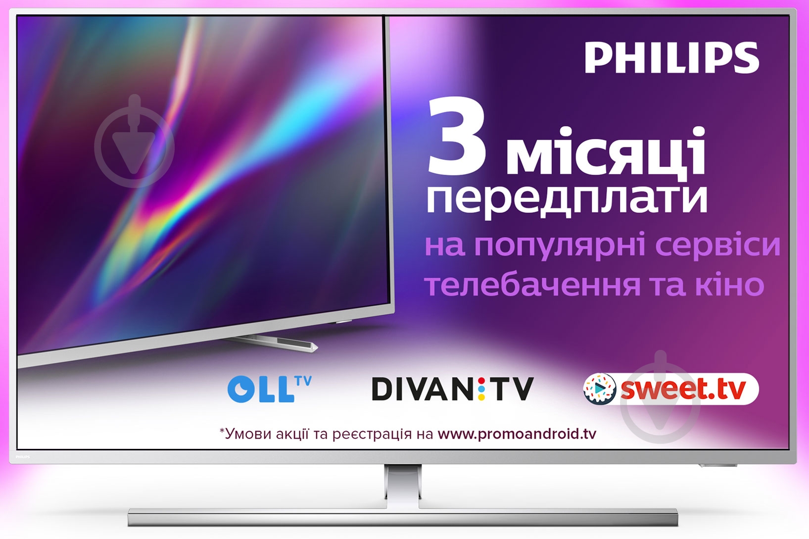 Телевизор Philips 43PUS8545/12 - фото 1