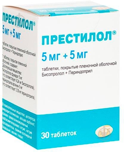 Престилол №30 в контейнере таблетки 5 мг/5 мг - фото 1